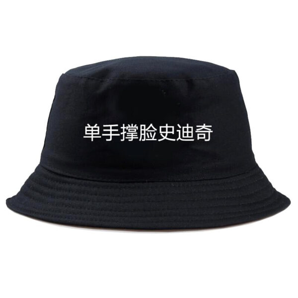bucket hat kanji 3