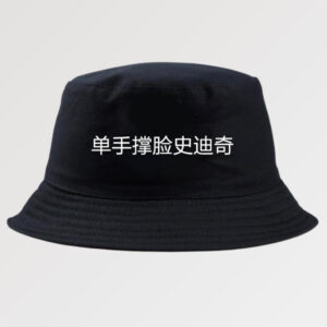 bucket hat kanji