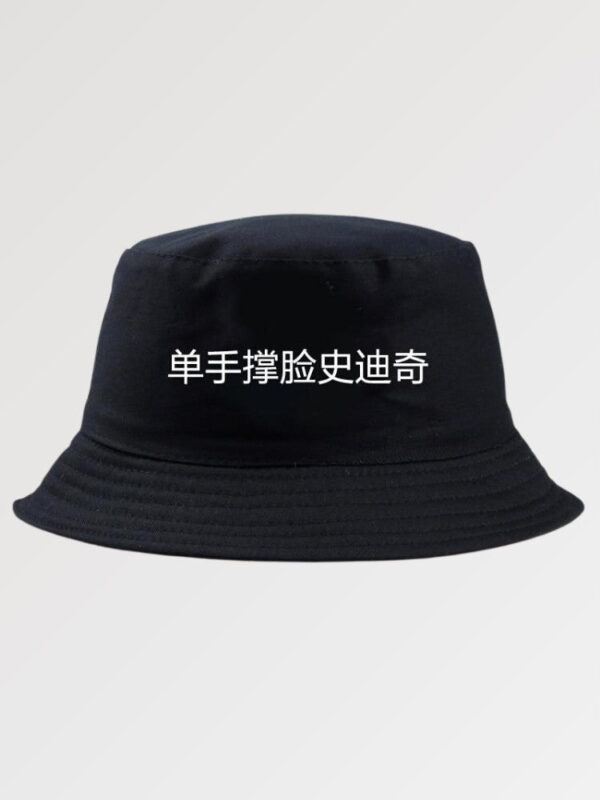 bucket hat kanji